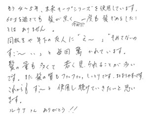 60代/女性