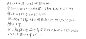70代/女性
