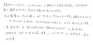50代/女性