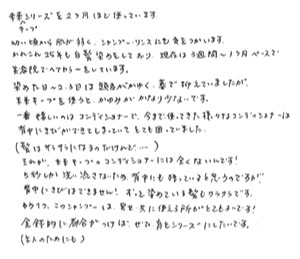 背中にきびはできません！