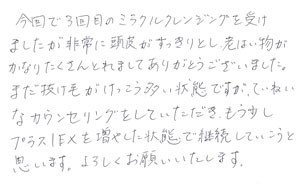50代/男性