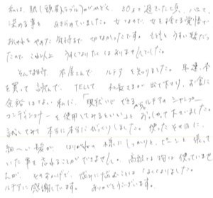 40代/女性