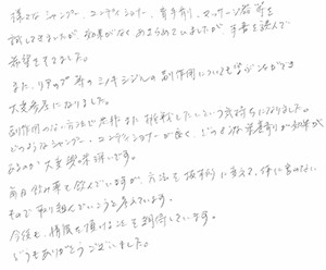 大変興味深いです。