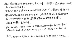60代/男性