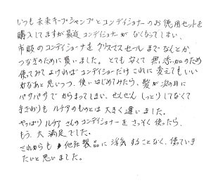 50代/女性