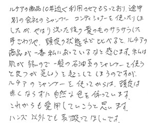男性