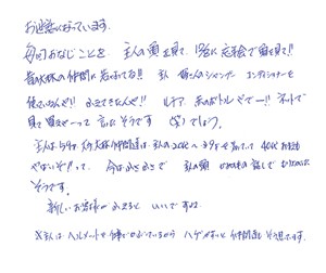 50代/女性