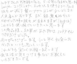 50代/女性