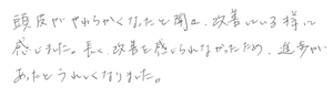 40代/男性