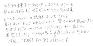 50代/女性