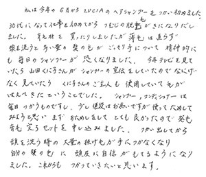 40代/女性