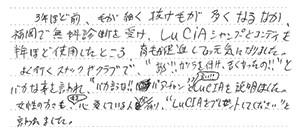 60代/男性