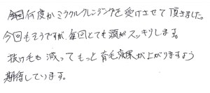 50代/男性