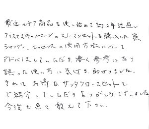 50代/男性