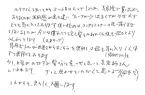 60代/女性