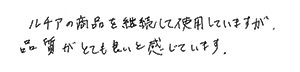 70代/女性