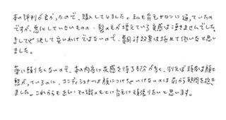 正しい知識のもとに育毛を頑張りたい