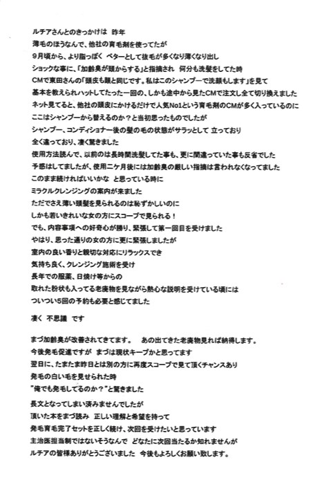 60代/男性