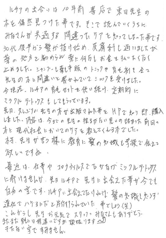 とても参考になりました。