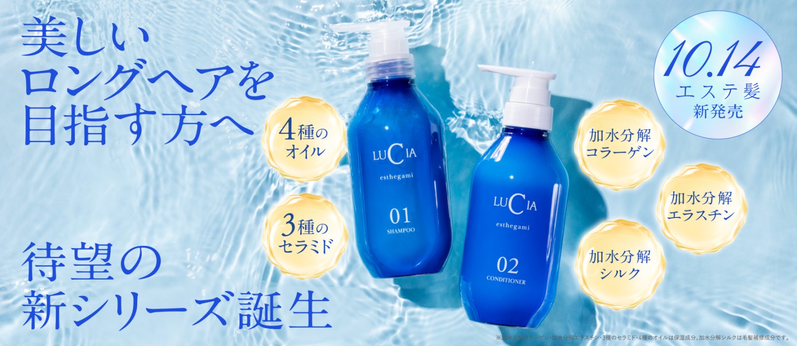 頭皮トリートメントプレミアムゴールド