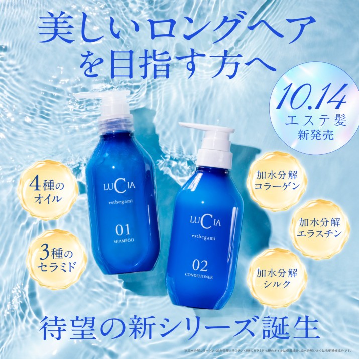 頭皮トリートメントプレミアムゴールド