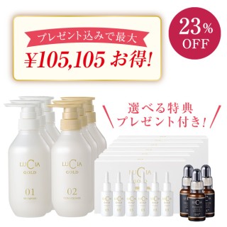 お得な1年ボリュームプラン