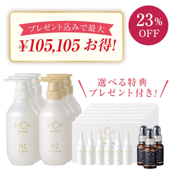 1年セット